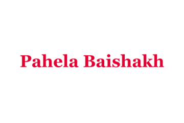 Report on Pahela Baishakh Celebration
